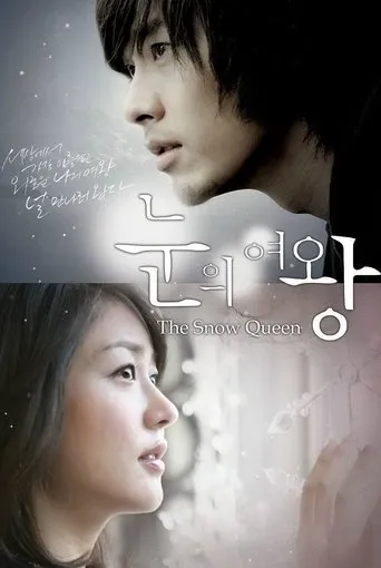 Póster de la serie The Snow Queen