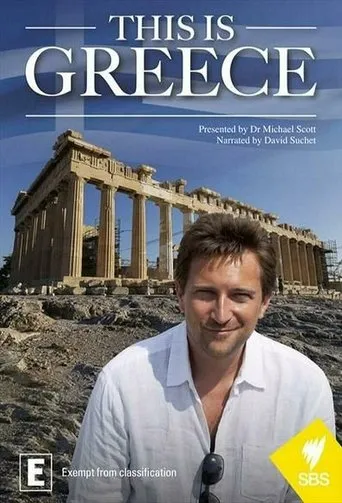 Póster de la serie This is Greece