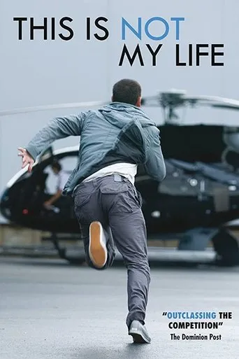 Póster de la serie This Is Not My Life