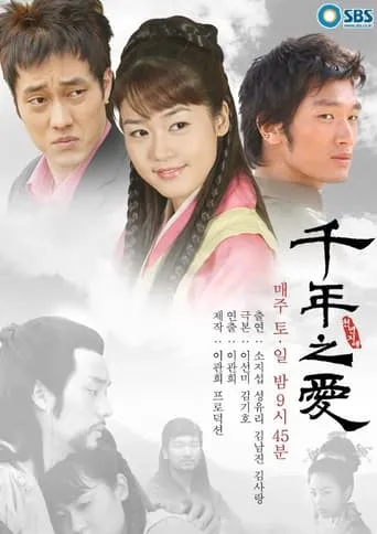 Póster de la serie Thousand Years of Love
