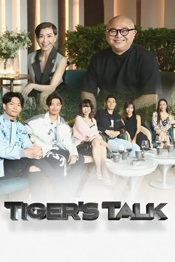 Póster de la serie Tiger's Talk