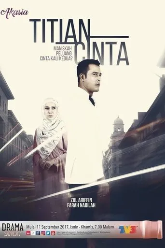 Póster de la serie Titian Cinta
