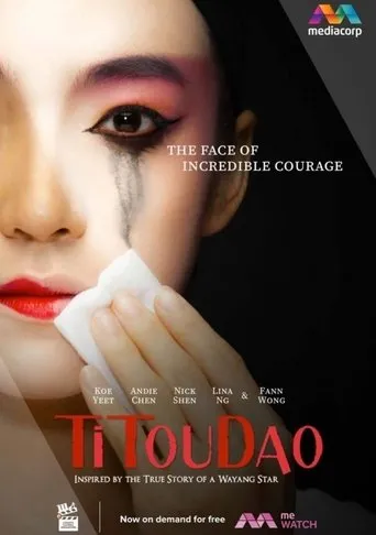 Póster de la serie Titoudao: Inspired By The True Story Of A Wayang Star
