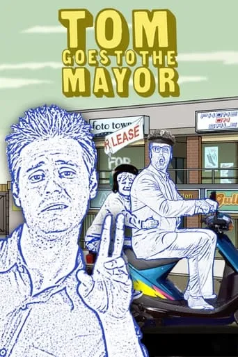 Póster de la serie Tom Goes to the Mayor