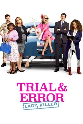 Póster de la serie Trial & Error