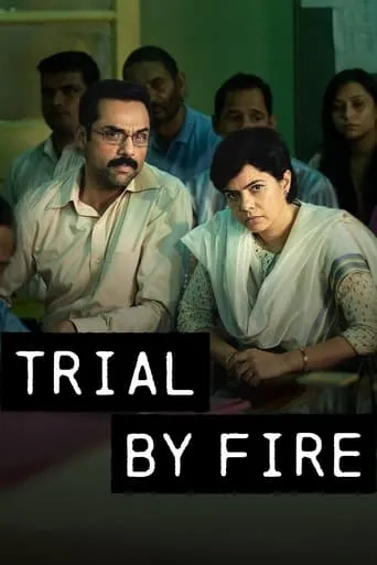 Póster de la serie Trial by Fire