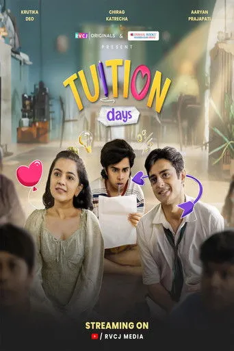 Póster de la serie Tuition Days