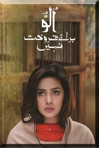 Póster de la serie Ullu Baraye Farokht Nahi