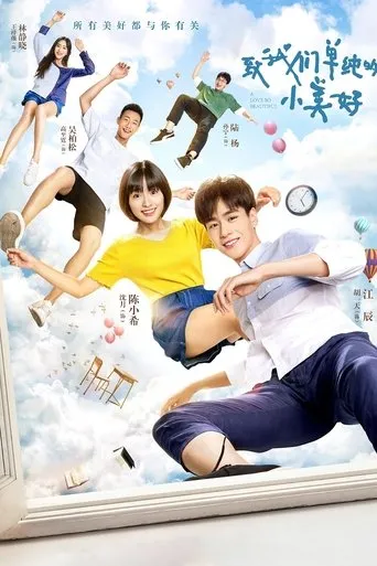 Póster de la serie Un amor tan hermoso