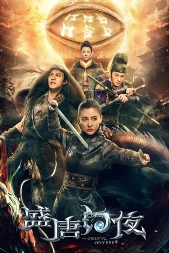 Póster de la serie Una odisea oriental