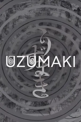 Póster de la serie Uzumaki