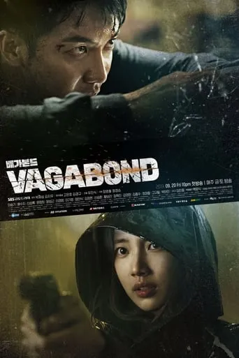 Póster de la serie Vagabundo