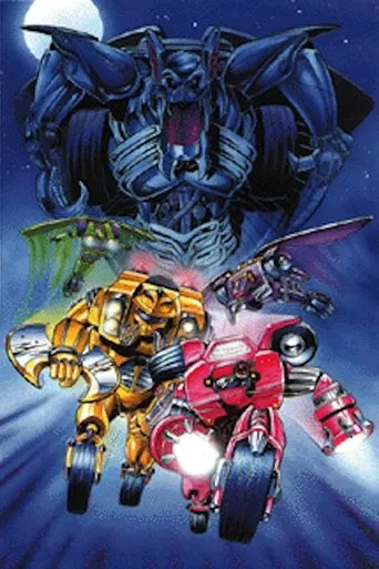 Póster de la serie Van-pires