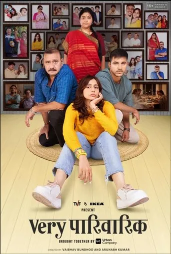 Póster de la serie Very Parivarik