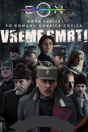 Póster de la serie Vreme smrti