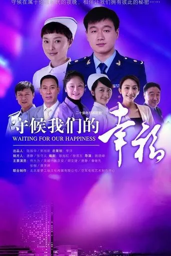 Póster de la serie Waiting For Our Happiness