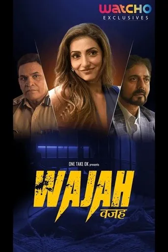 Póster de la serie Wajah