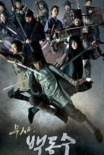 Póster de la serie Warrior Baek Dong Soo