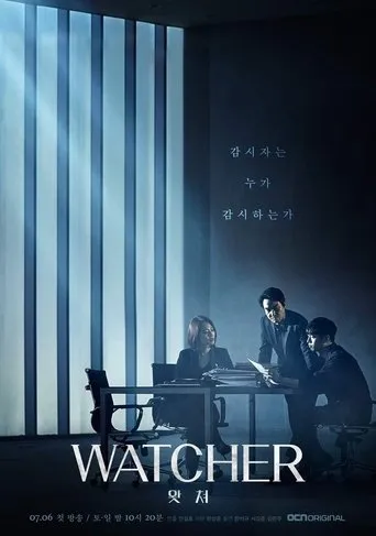Póster de la serie Watcher