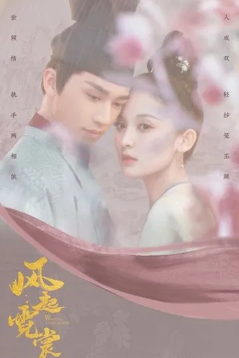 Póster de la serie Weaving a Tale of Love