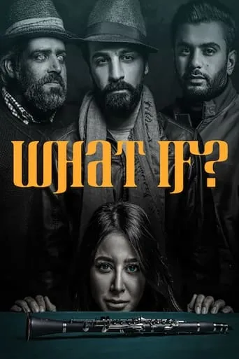 Póster de la serie What If?