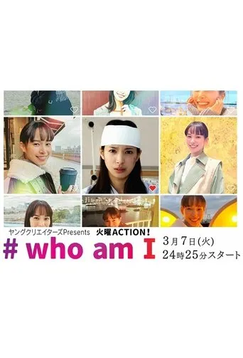 Póster de la serie #who am I