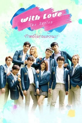 Póster de la serie With Love The Series