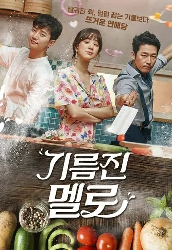 Póster de la serie Wok of love