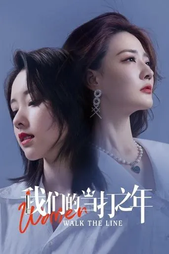 Póster de la serie Women Walk the Line