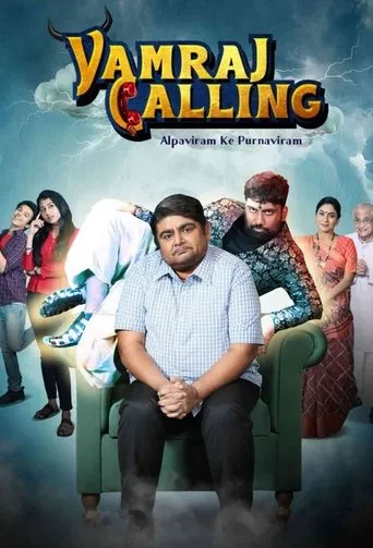 Póster de la serie Yamraj Calling