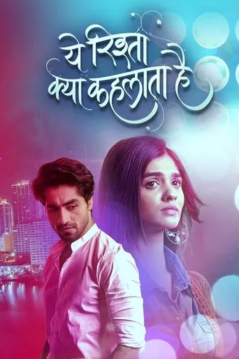 Póster de la serie Yeh rishta kya kehlata hai