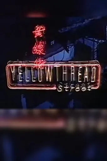 Póster de la serie Yellowthread Street