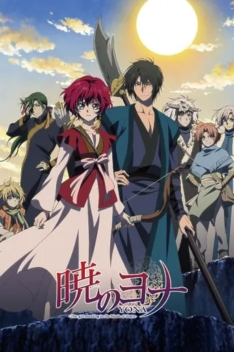 Póster de la serie Yona, princesa del amanecer