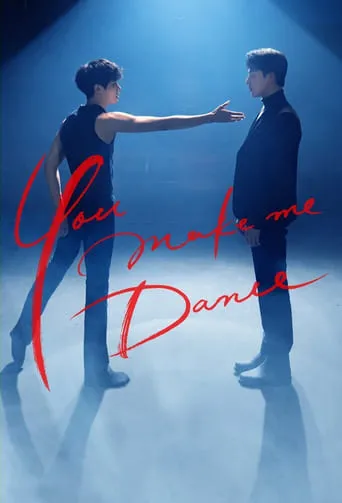 Póster de la serie You Make Me Dance