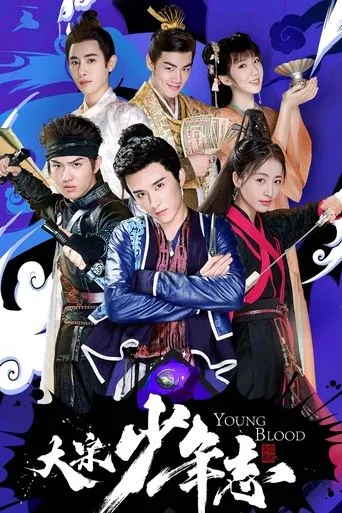 Póster de la serie Young Blood