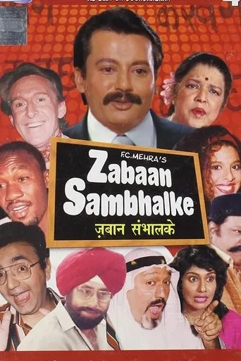 Póster de la serie Zabaan Sambhal Ke