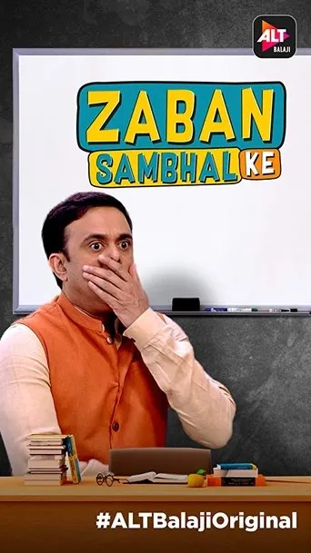Póster de la serie Zaban Sambhal Ke