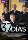 Entrevías T4
