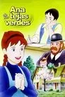 Ana de las tejas verdes, serie destacada