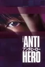 Antihéroe, serie destacada