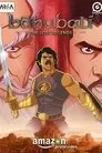 Baahubali: The Lost Legends, serie destacada