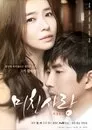 Crazy love, serie destacada
