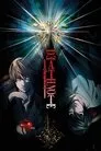 Death Note, serie destacada