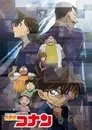 Cartel de Detective Conan