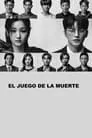 El juego de la muerte, serie destacada