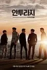 Entourage, serie destacada