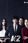 Guardaespaldas K2, serie destacada