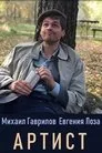 Entrevías T4