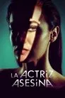 La actriz asesina, serie destacada