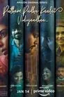 Putham Pudhu Kaalai Vidiyaadhaa, serie destacada